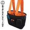 Fujiya Waistline Series Cloth Tote Bag with a Strong EVA Embossed Bottom Electrician's (TT-M)