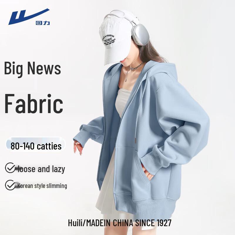 Women's Loose Hooded Sweatshirt Cardigan