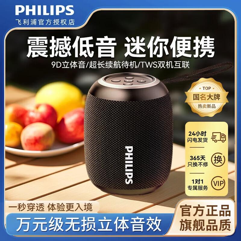 Philips TAS3109 Portable Bluetooth Speaker