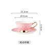 Ceramic Pink Coffee Mugs with Dish Teacup Office Drinking Mug Exquisite Afternoon Tea Cups Set Kitchen Home Drinkware Water Cups