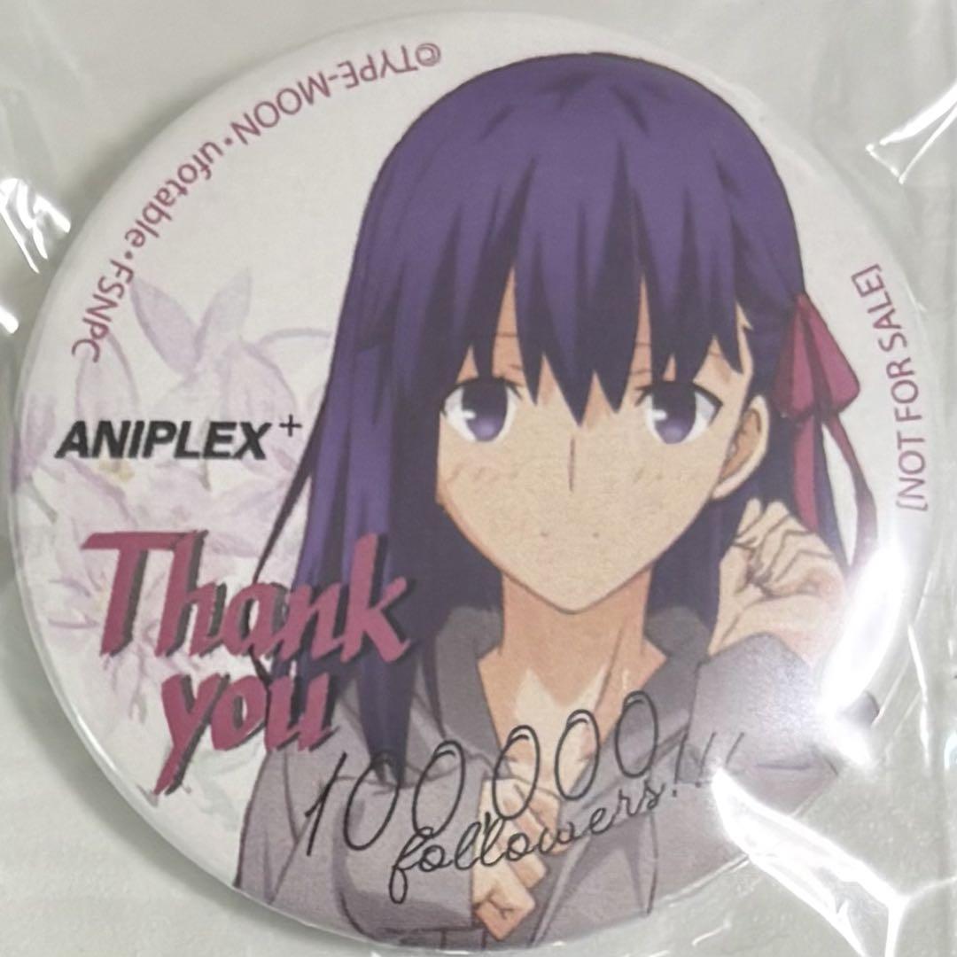 

[USED] Fate/stay Night: Sakura Matou ANIPLEX+ Akihabara Store Limited Edition Badge