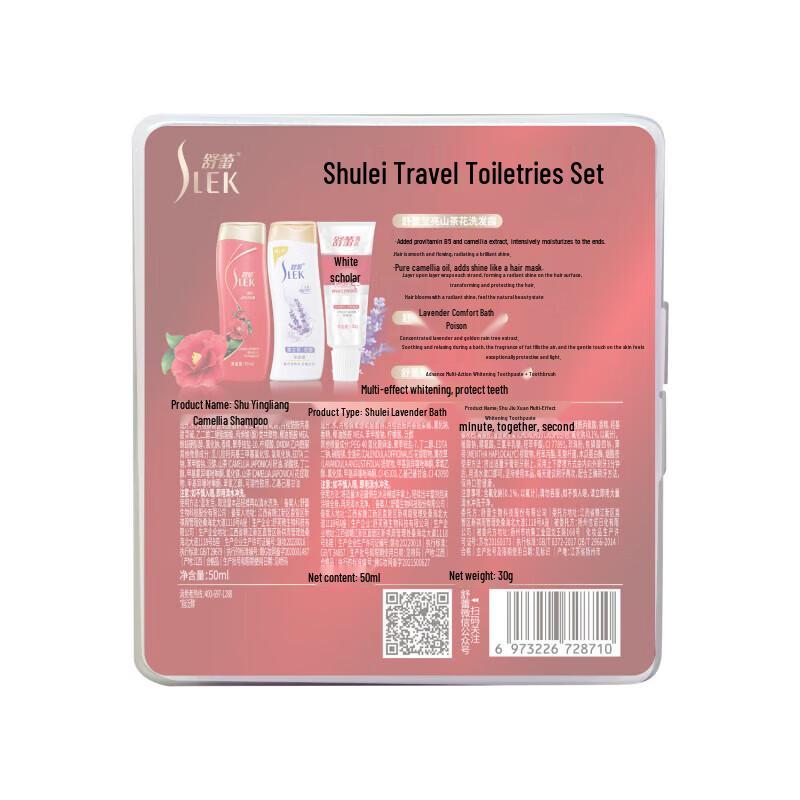 Sulei Resetoalettset