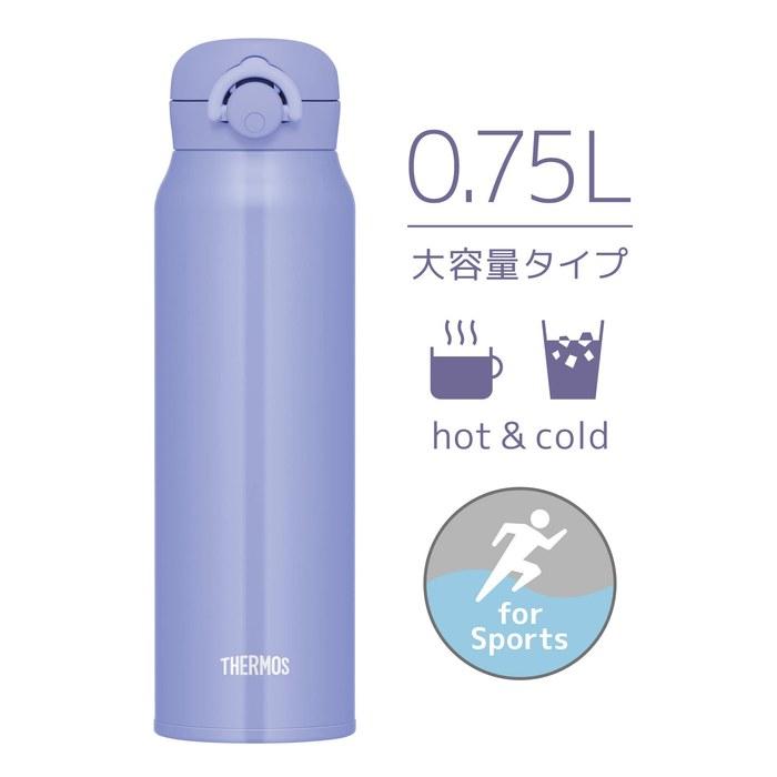 Thermos Stainless Steel Mug 750ml Blue Purple JNR-753 BL-PL