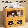 Cat House Villa with Scratching Board