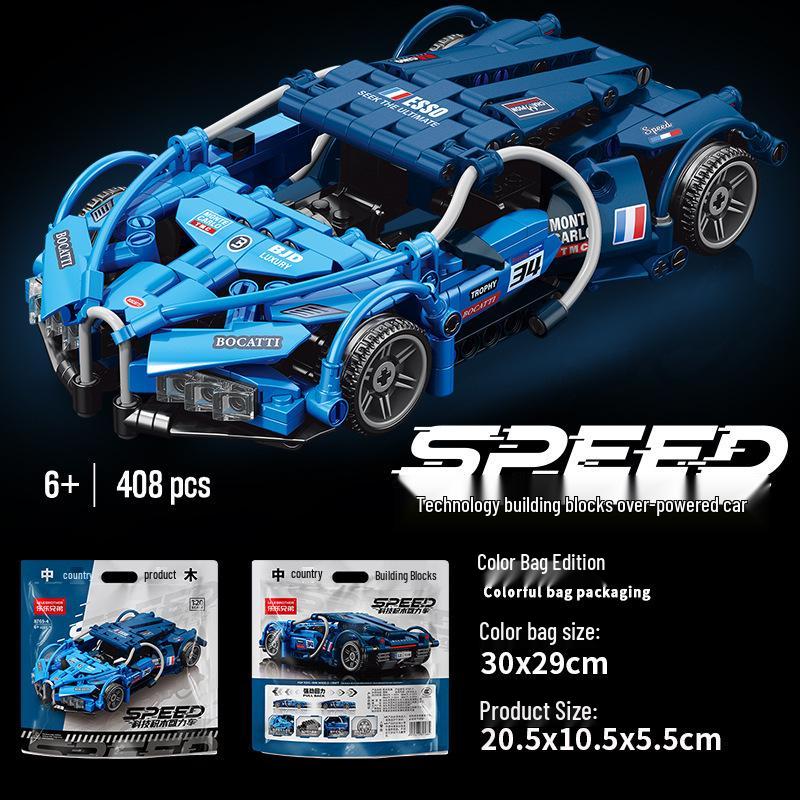 Lele Brothers Lamborghini Pull-Back Sports Car Model Educational Toy for Kids