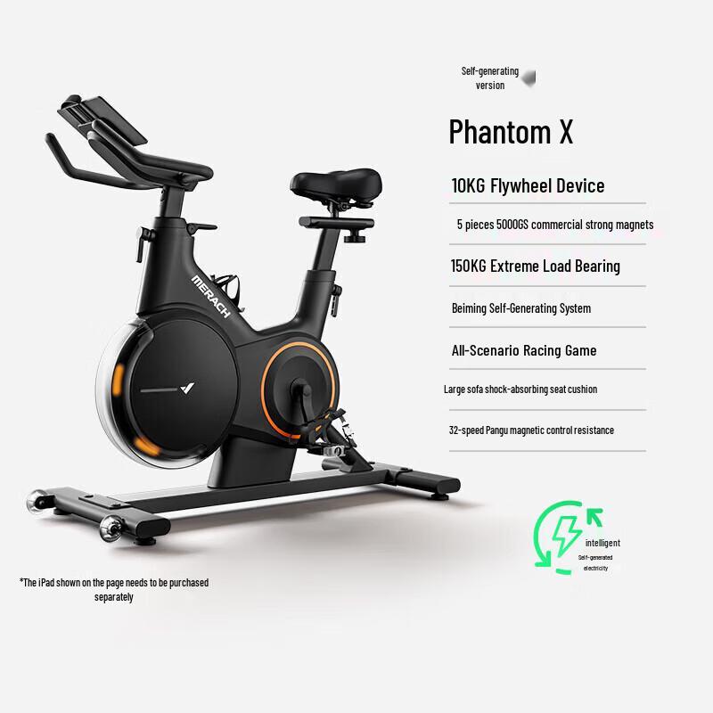 Merach Shadow X Self-Generating Smart Spin Bike