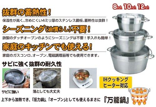 SOTO Dutch Oven-Ständerset aus Edelstahl (10 Zoll) ST-910SS