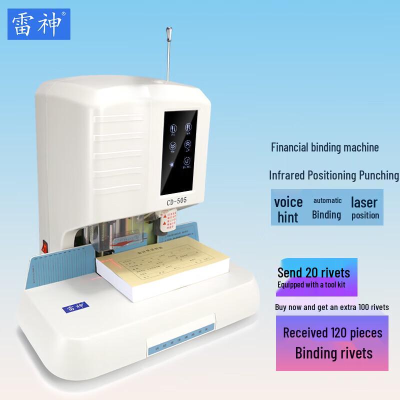 Leishen CD-505 Electric Automatic Binding Machine