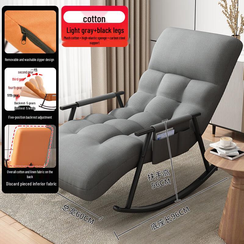 Miling Adjustable Rocking Chair