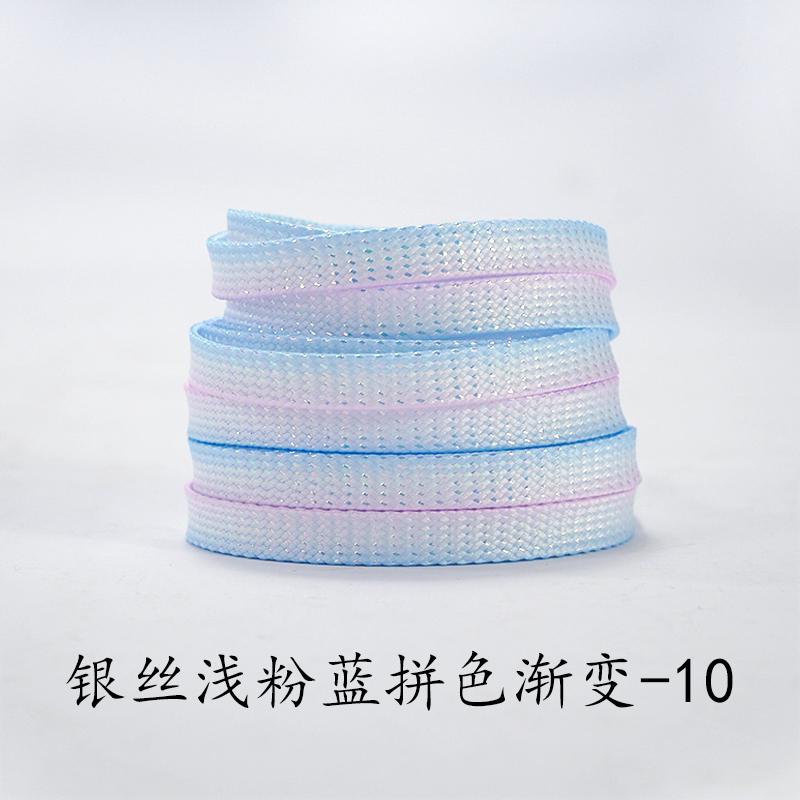 Colorful Bright Silk Shoelace Metallic Shiny Silver Shoelaces AF1 Gradient Glitter Flat Shimmering Shoe Laces Women Shoestrings