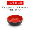Black and Red Melamine Bowls, Buffet Plates, Ramen Bowl, Soup, Salad Bowl, Plastic Bowls, Kitchenware, Restaurant Supplies T9W9E