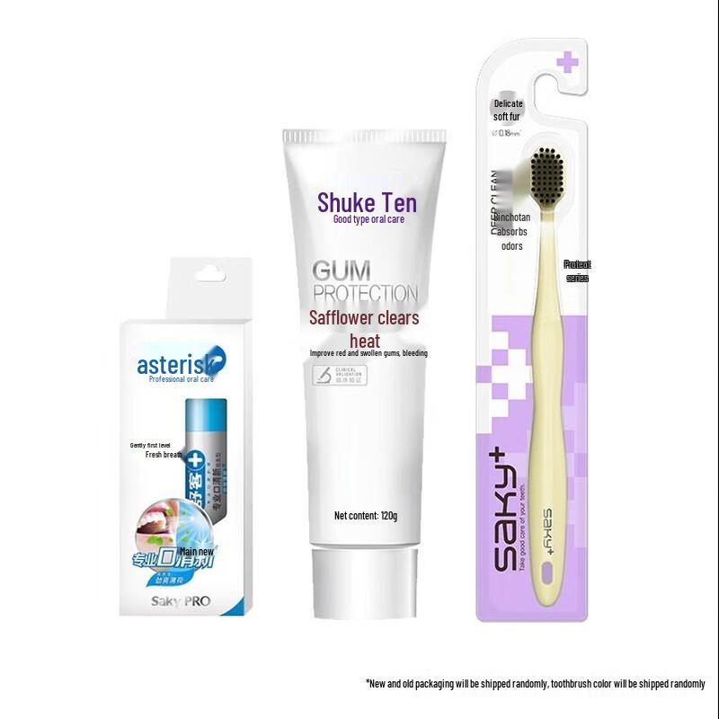 Saky Refreshing Oral Care Set