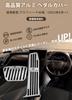 HUDIY New Alphard 40 Series 2023 Aluminum Alloy Brake Accelerator and Easy Scratch and Stain Safe Custom Instructions Included (AAHH40W, AAHH45W)