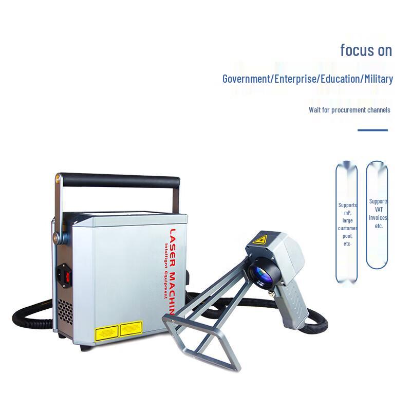 Huike Handheld Portable Fiber Laser Marking Machine for Metal CN plug (adapter included)