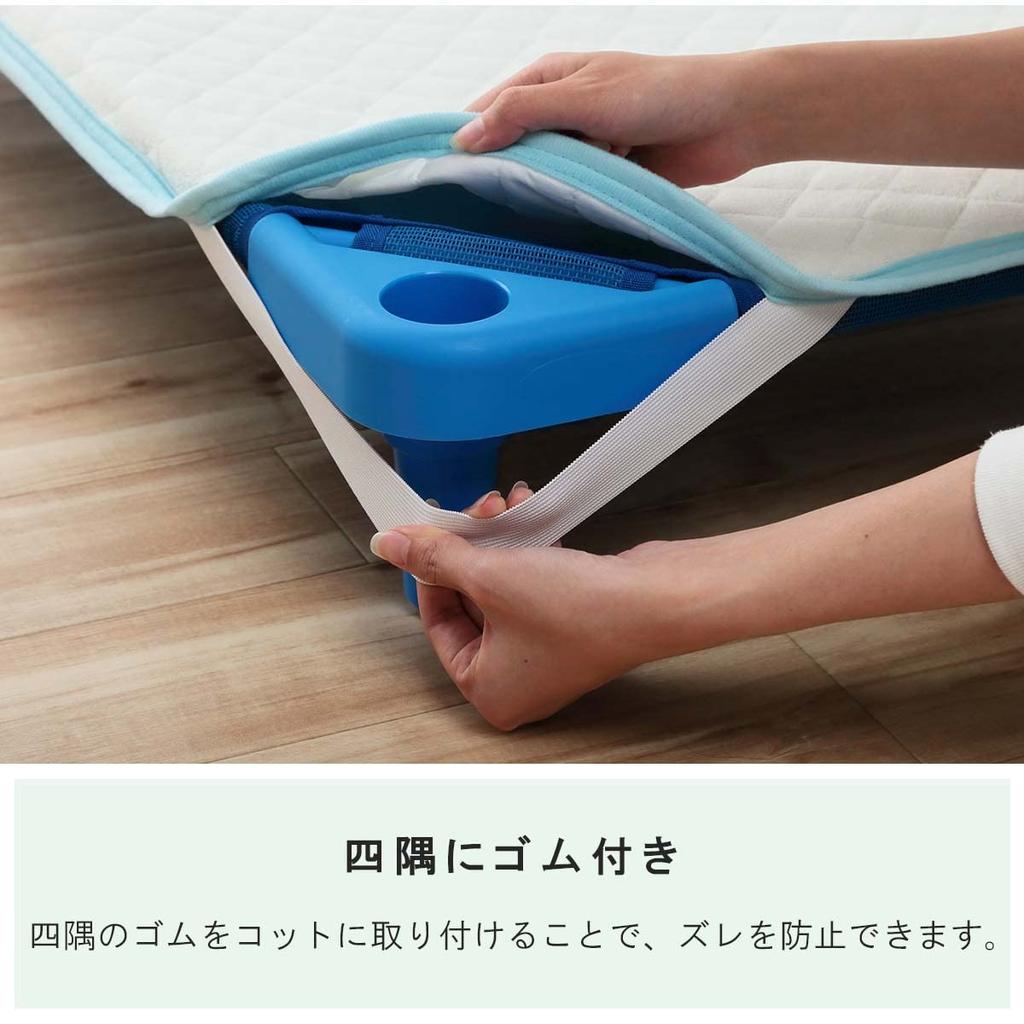 IKEHIKO Cot Mattress 58 X Washable Towel Baby/Children's/Junior Kids' Pad, Approx. 101cm, Blue, Cotton, Fabric, Gentle, #1592139