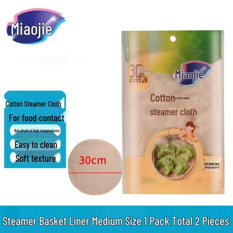 Pure Cotton Non-stick Steamer Basket Liners, Set of 2 - Food Grade Gauze for Steamed Buns Round Steamer Cloth, 30CM Diameter грязно-белый