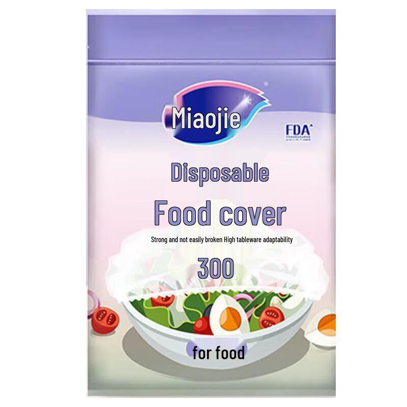 Miaojie Disposable Food Covers
