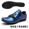 Unisex Cycling Shoes Road Mountain Bike Indoor Trainer Hard Sole Clipless Compatible With SPD SL