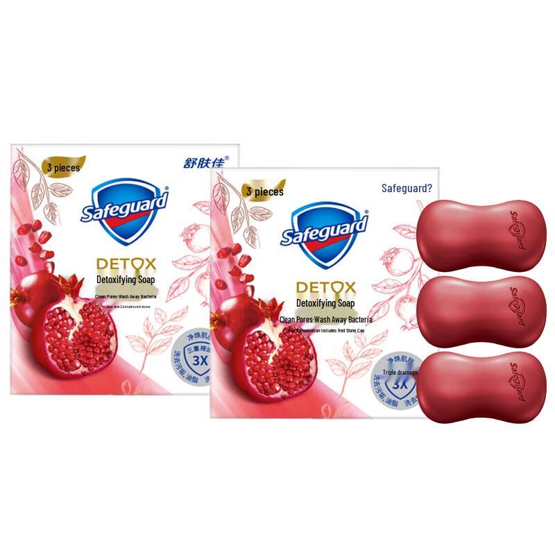 Safeguard Red Pomegranate Purifying Soap