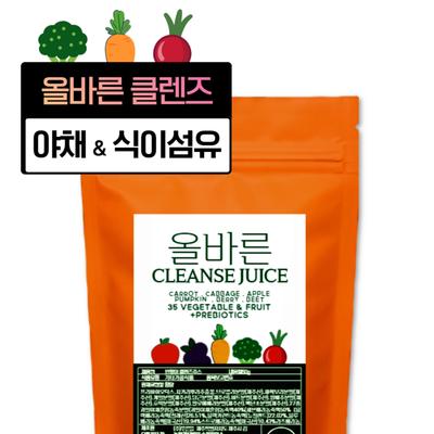 Correct Cleanse Vegetable Powder Dietary Fiber Prebiotics