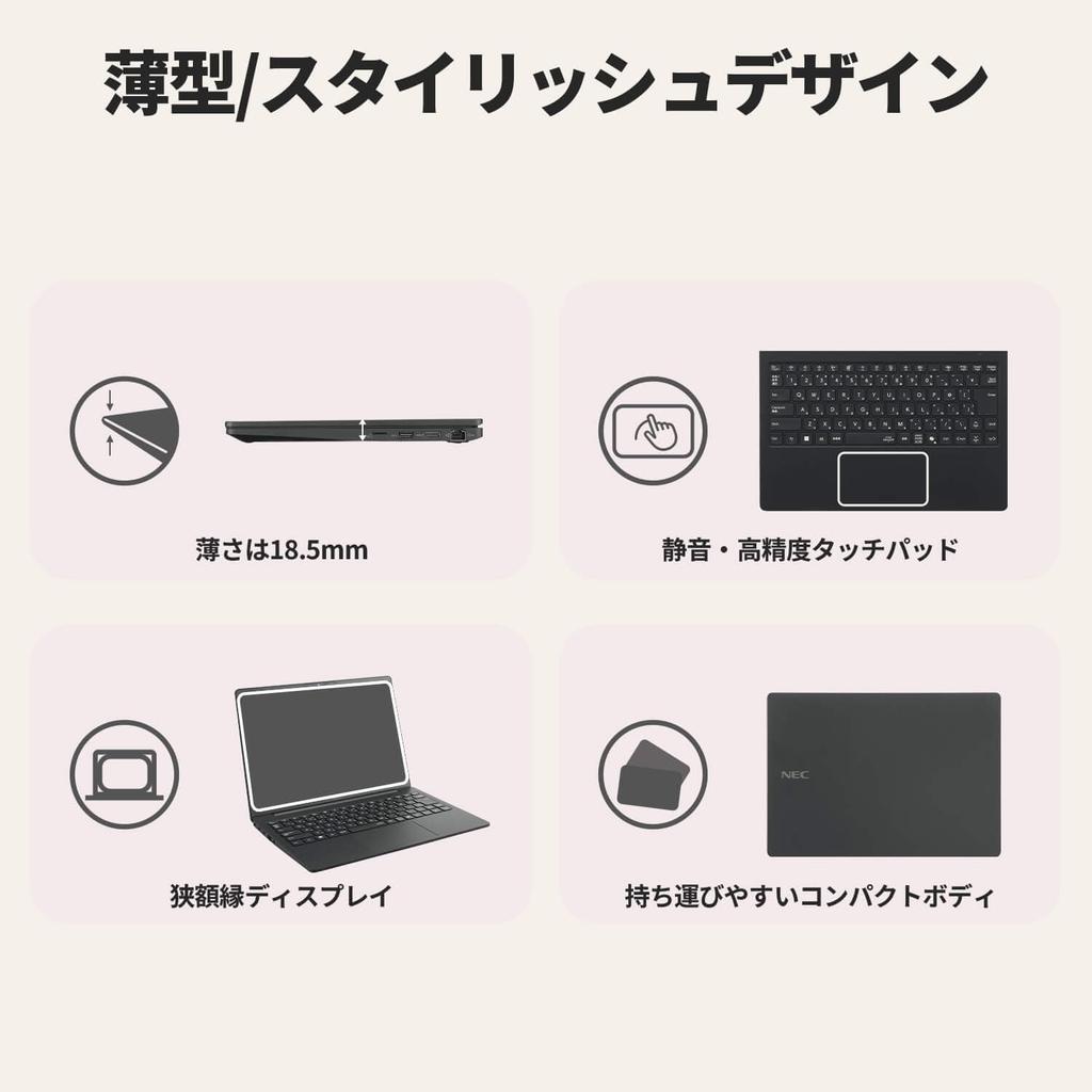 NEC LAVIE N14 Slim Laptop In with AMD 5 16GB 512GB MS Office Windows Battery Frost Black 14.0-inch (Made Japan, Fall/Winter 2025) Ryzen™ 8640U,