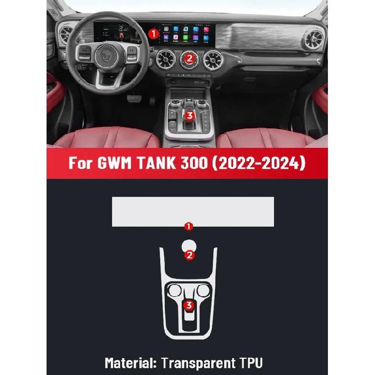 For GWM TANK 300 2022 2023 2024 Car Door Center Console Media Dashboard Navigation TPU Anti-scratch Protector Film Accessories
