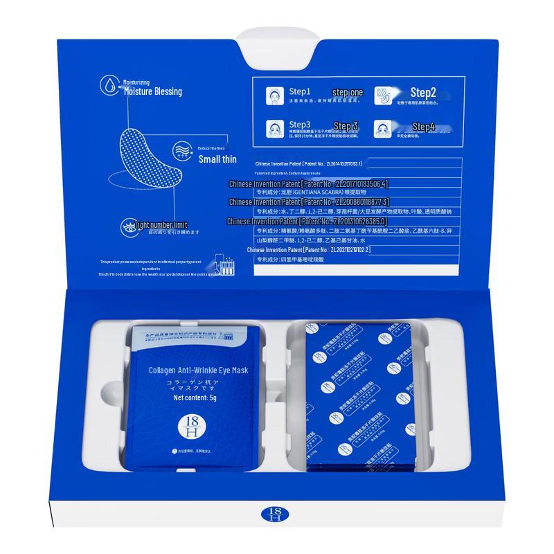 

H18 Revitalizing Eye Mask for Dark Circles, Fine Lines & Eye Bags