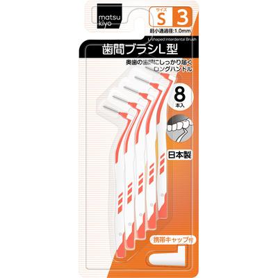 Interdentalbürste L Typ Größe 3 (S) 8 Stück. Zahnpflege (Interdentalreiniger) Interdentalbürste