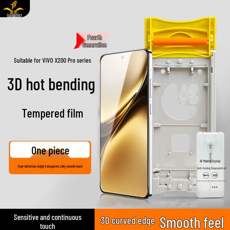 

Vivo X200 Pro 3D Full Adhesive Tempered Glass Screen Protector vivo X200 Pro