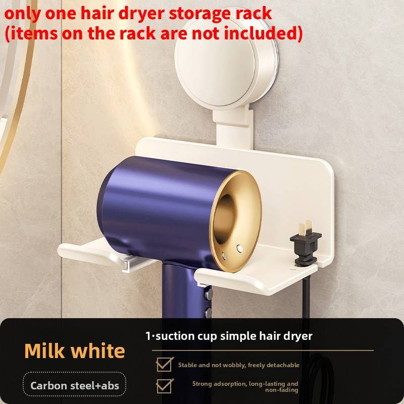 Modern Minimalist Suction Cup Hair Dryer Holder With Nonpiercing Wall Mount For Bathroom Storage