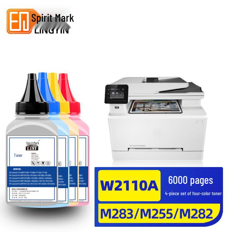 Compatible 4-Color Toner Cartridge Set for HP M283fdw, M282nw, M255dw Series Printers