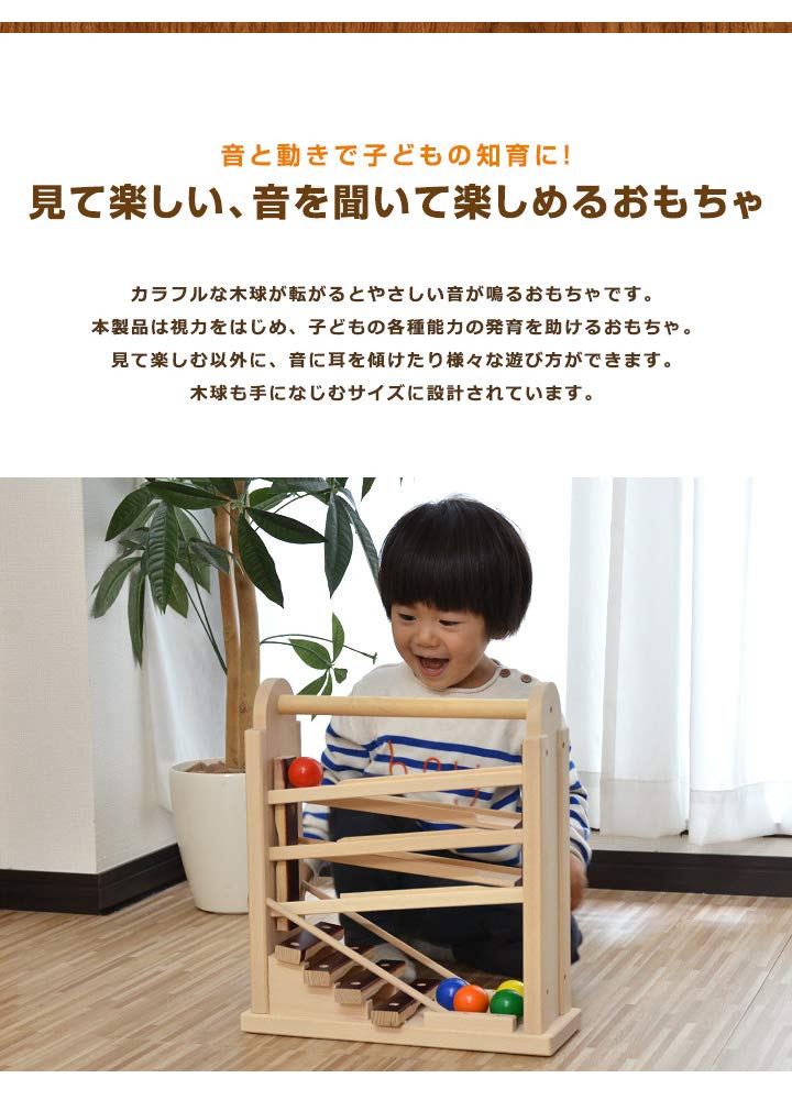 KOIDE in Rolling Xylophone Wooden Xylophone with 6 Balls Natural Wood Toy Educational Toy Made in Japan Children [Made Japan] - - - - - Boys, Girls,