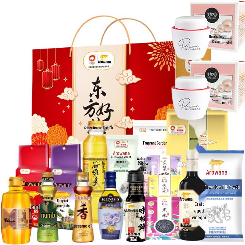 Meijianjing Tremella Pearl Nourishing Cream Twin Pack with Arowana Grain & Oil Gift Set