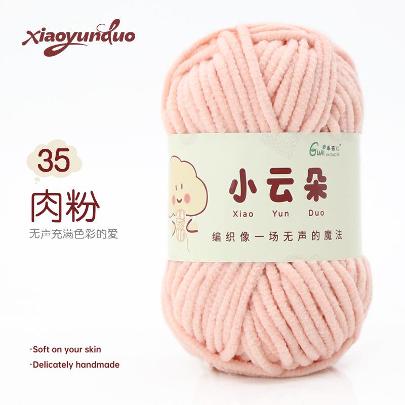 Fine Yarn Chenille Yarn Hand-knitted DIY Dolls Crochet Yarn Skeins Dopamine Color Palette
