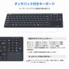 Ewin Wireless Wireless Keyboard with Numeric JIS Japanese USB Connection with Compatible with and and Ideal for Working from Home or Black