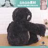 First Toy Gorilla Monkey Plush Toy for Boys and Girls, Soft and Fluffy, Soothing Baby Gift (Gorilla B, 50cm) [Parallel Import]