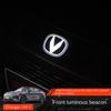 Suitable for Changan Univ 2022-2025 Front Logo Luminous Light Modification Accessories