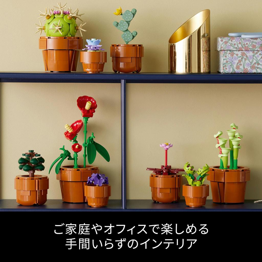 LEGO Botanical Mini Plant Set, 758 Pieces, Toy, Birthday, Christmas Gift, Building Blocks, Mother's Day, Father's Day, Gift for Men and Women, Artific
