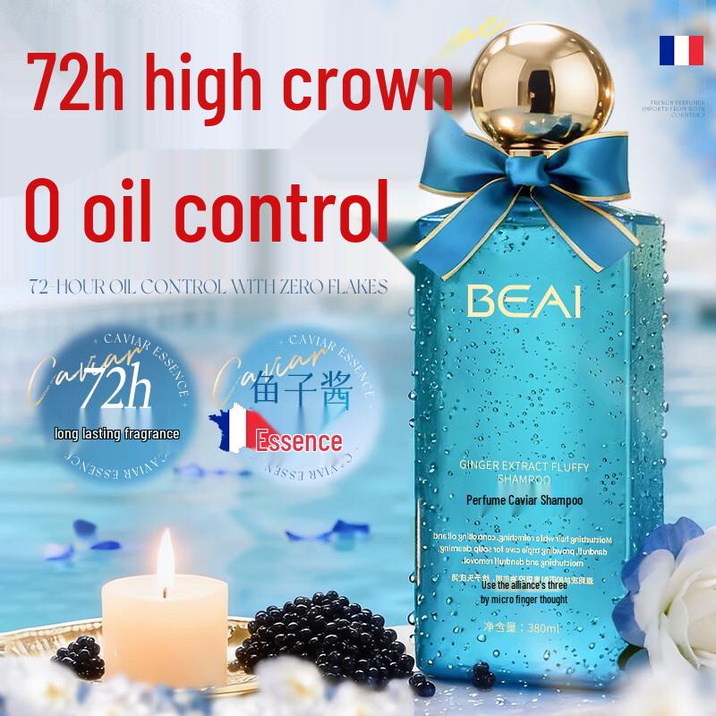 BEAI Caviar Anti-Dandruff & Oil Control Shampoo