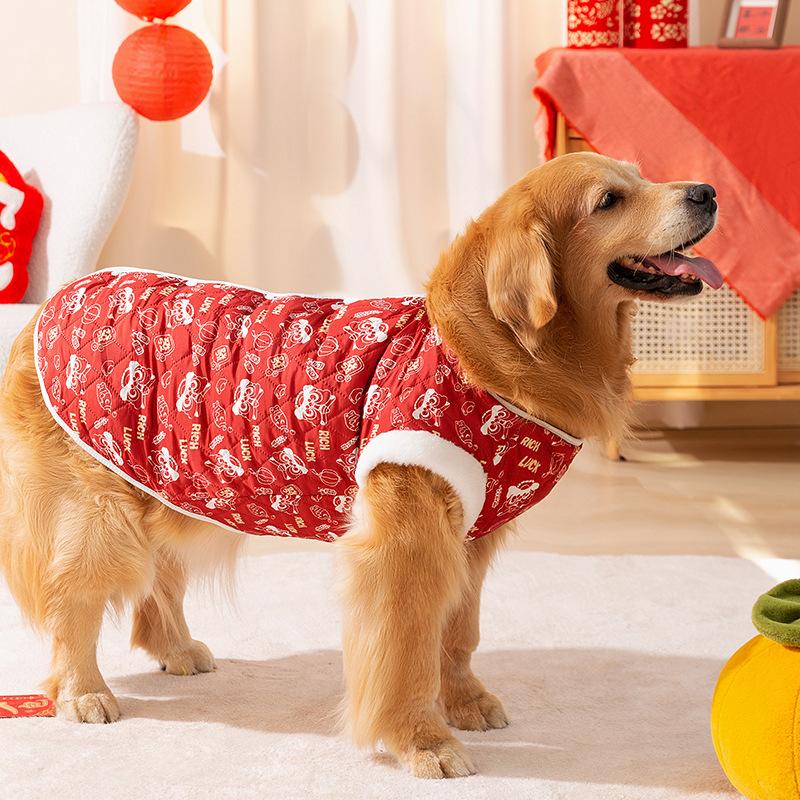 Autumn and Winter Big Dog Clothes Happy New Year Full Print Big Dog Vest Medium and Large Dog Golden Retriever Chinese New Year Pet Cotton-padded Clot