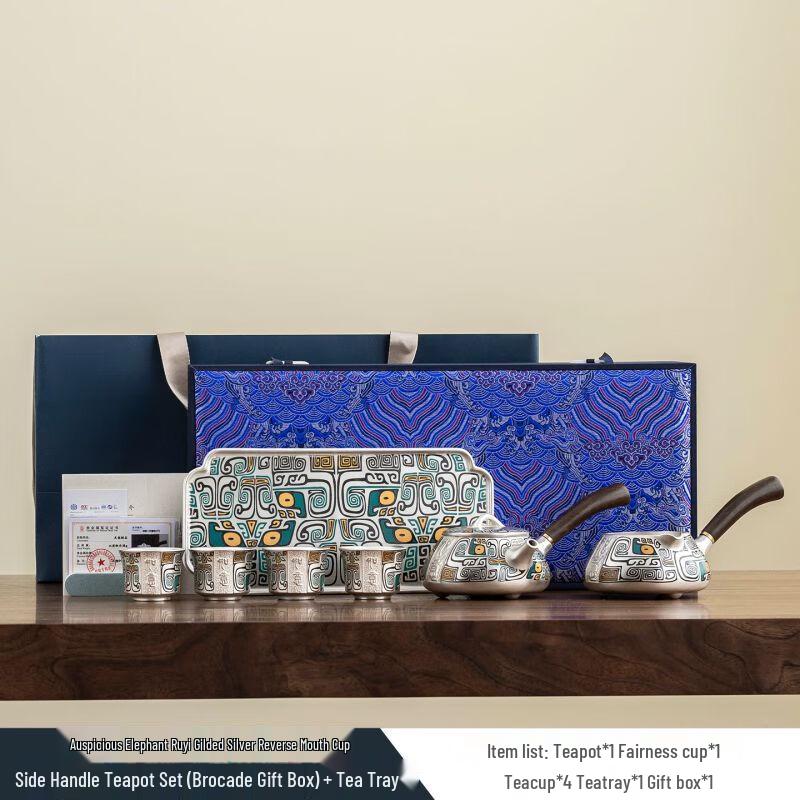 Elegant Chinese Ceramic Tea Set