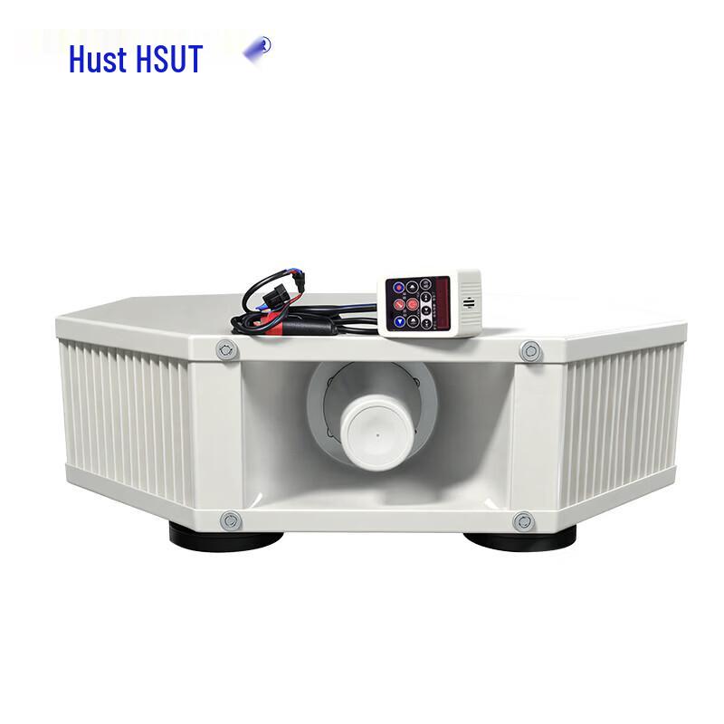 HuSiTe HSHG-510S Car-Mounted Waterproof Loudspeaker (CN version)