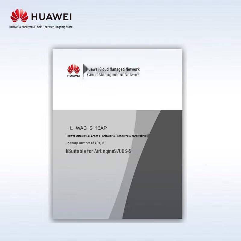 

Huawei AirEngine 9700S-S 16 AP Wireless Access License