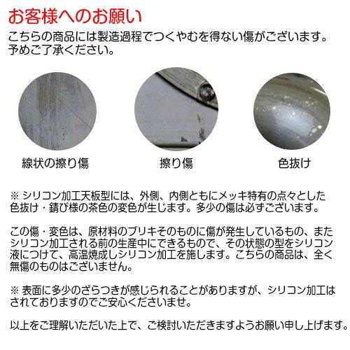 Tillverkad i Japan Silikonbelagd Bakplåt (för 8 djupa financiers (chantaine formar))