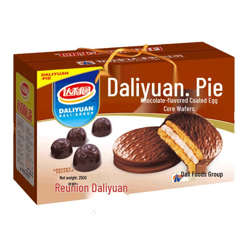 Daliyuan Chocolate Pie