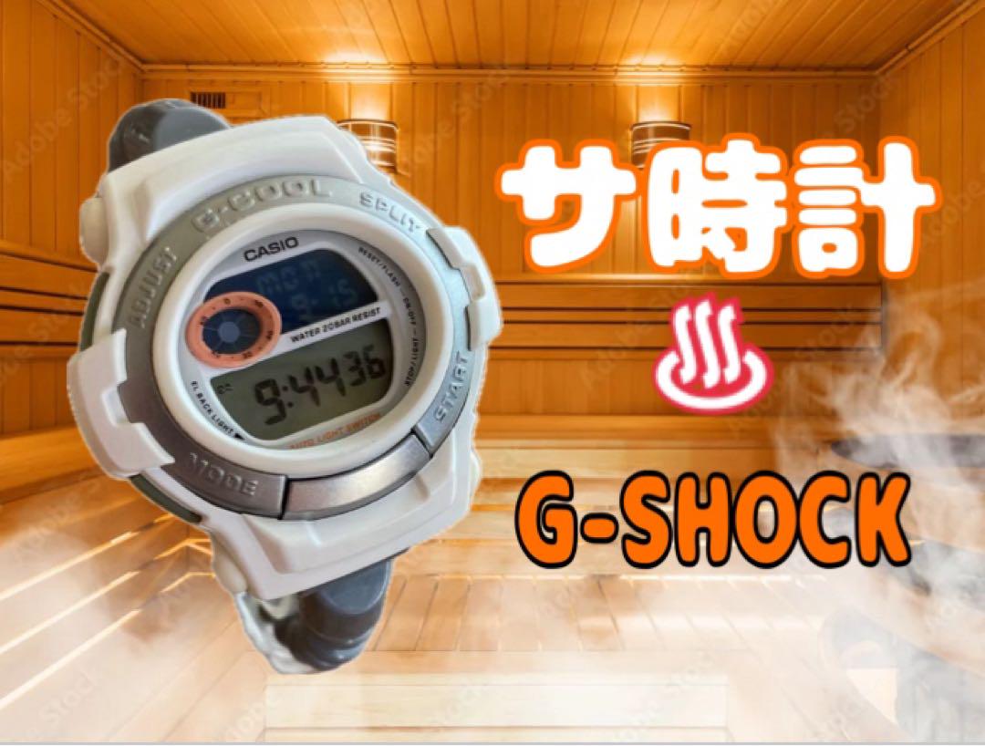 

[USED] Custom Sauna Clock, White, Battery Operated, Pizzicato Five, G-SHOCK