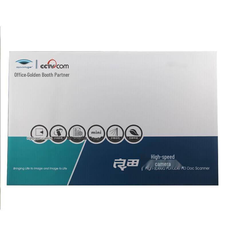 Eloam S520 High-Speed Document Scanner CN plug (adapter included)
