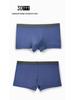 40S Modal Men's Breathable Boxer Shorts with Honeycomb U-Shaped Pouch