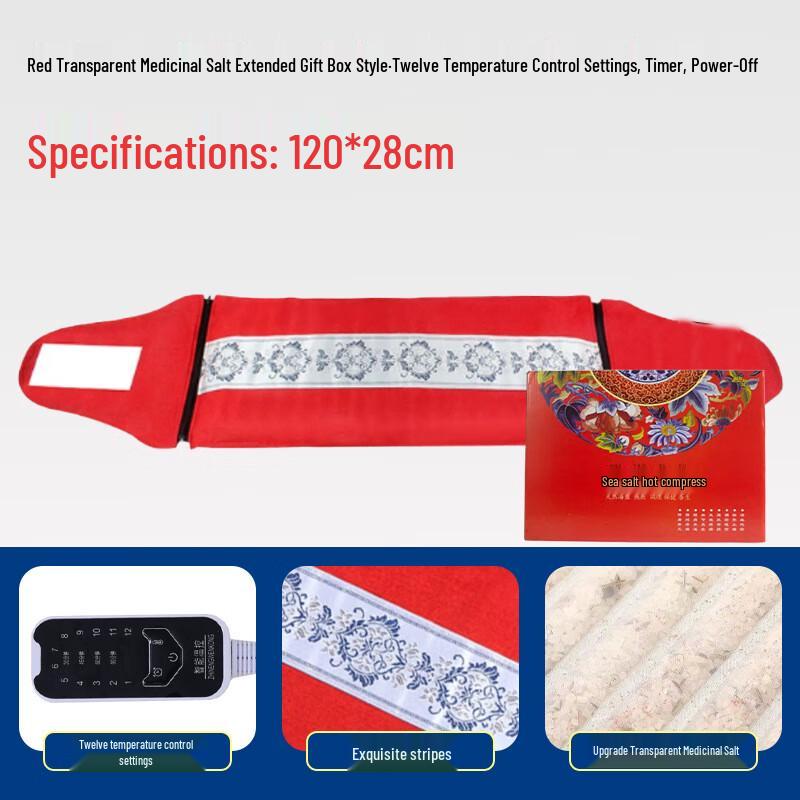 HA Electric Heated Sea Salt Moxibustion Therapy Pad