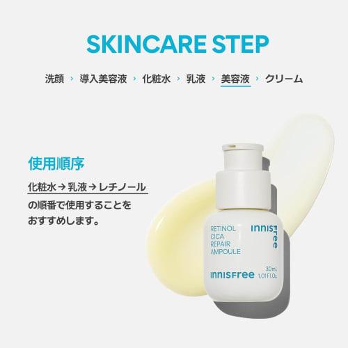 [Innisfree] Retinol Cica Repair Serum 30ml - (Genuine) Retinol Beginners Pores Pure Retinol Hypoallergenic Sensitive Skin Trouble Care Retinol Cica Es